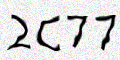 رمز الأمان